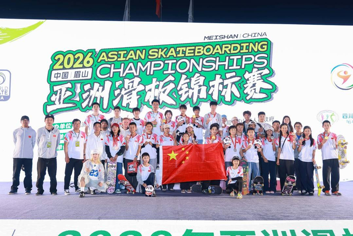 必赢体育app下载-2026亚洲滑板锦标赛四川眉山落幕 中国队勇夺六金|金牌|体育比赛|冠军|男子组|比赛_新浪新闻