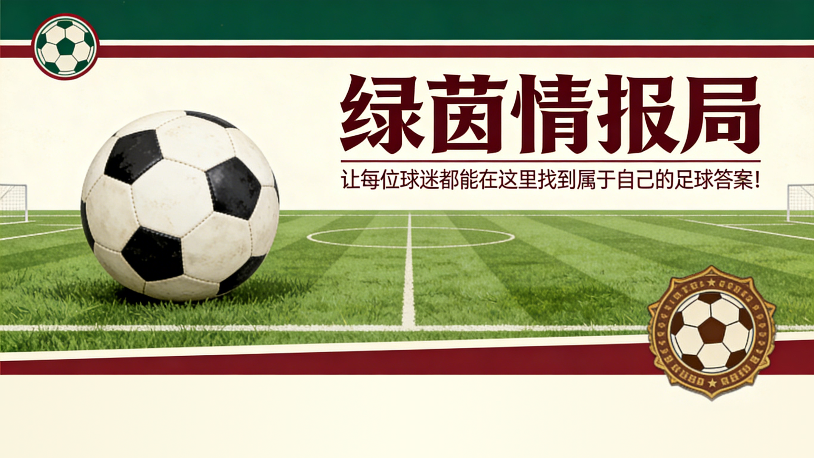 必赢体育官方网站-维埃拉建议：“弗拉霍维奇？尤文图斯必须与他续约，很少有人像他这样”