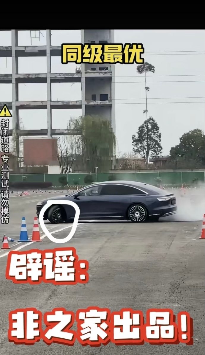 必赢体育登录入口-享界S9麋鹿测试引争议，余承东：存在黑幕，轮胎被放气、拧松